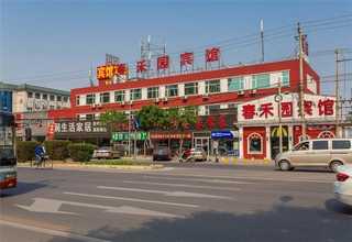 办公室内消毒服务方案价格